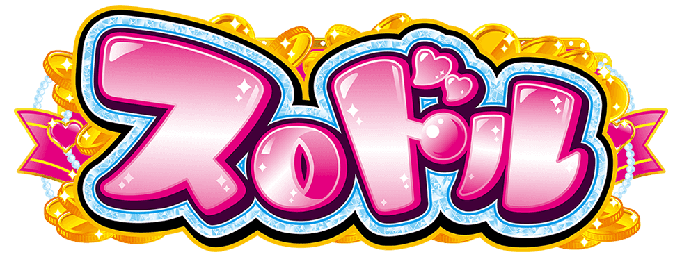 rogo