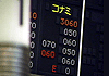 KONAMI was listed on the First Section of the Tokyo Stock Exchange and the Osaka Securities Exchange.