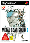 「METAL GEAR SOLID 2 SONS OF LIBERTY」(PS2)