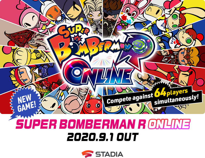 SUPER BOMBERMAN R ONLINE | Site officiel de Super Bomberman R