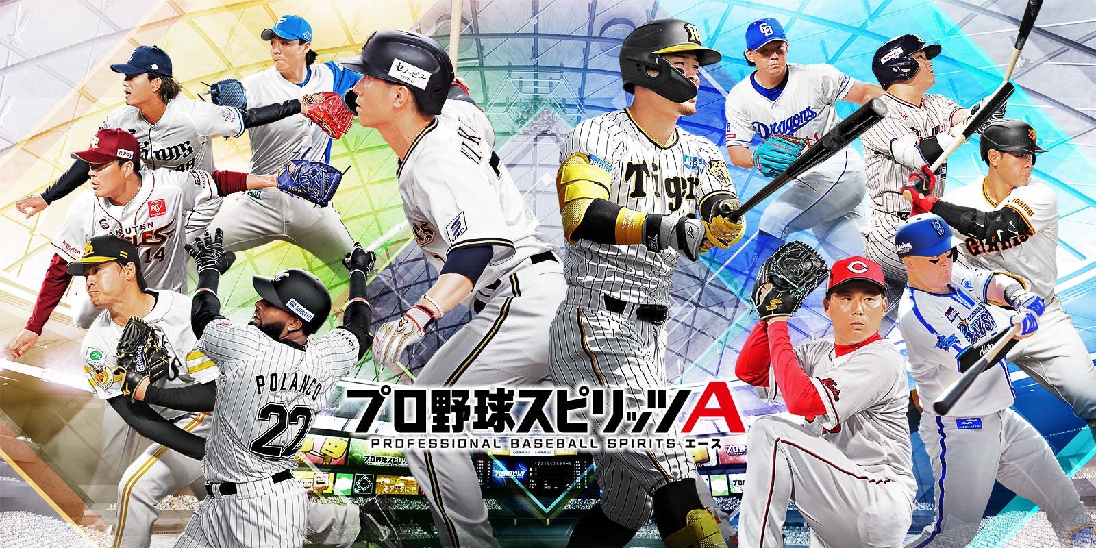 【プロスピA】プロ野球スピリッツA PC版、LDPLayerを使って、プロスピAをPCでプレイ