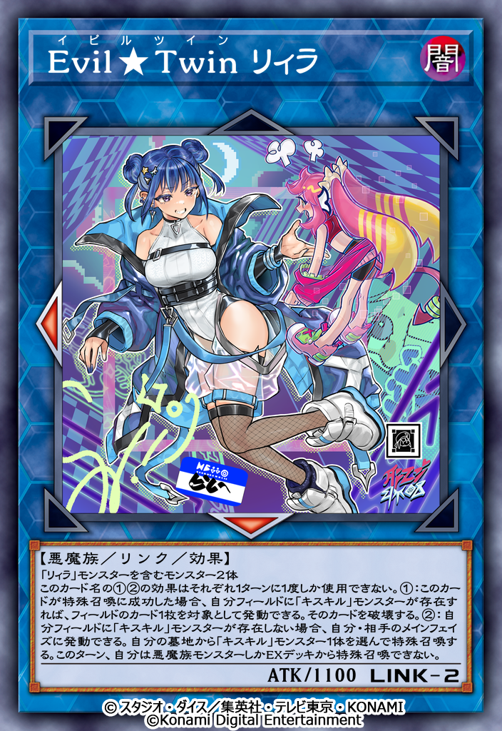 VR技術を使用した新たな体験「遊戯王 デュエルリンクス Presents SOLID VISION EXPERIMENT」東京ドームイベントで ...