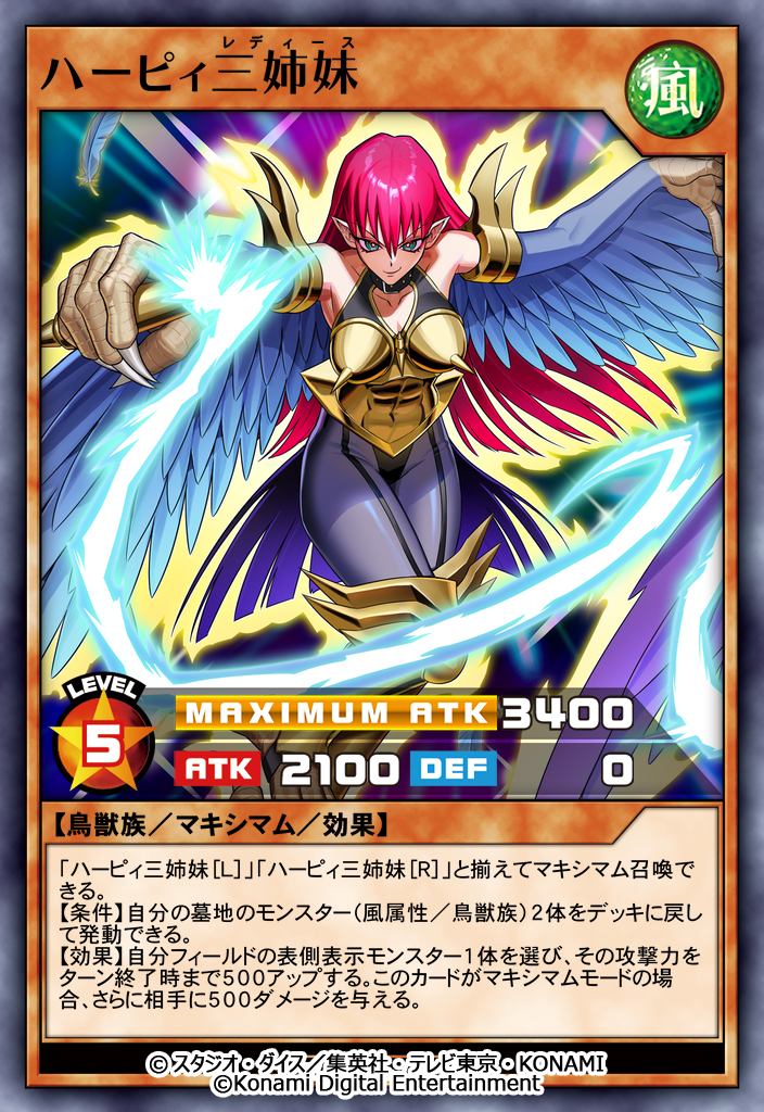 VR技術を使用した新たな体験「遊戯王 デュエルリンクス Presents SOLID VISION EXPERIMENT」東京ドームイベントで ...