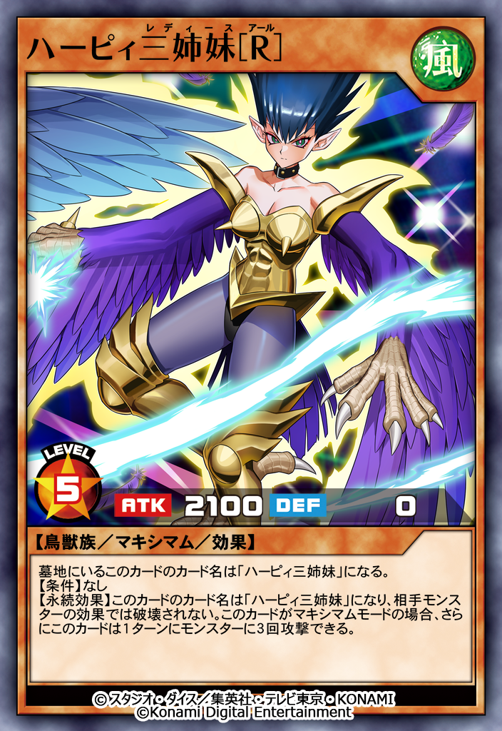 VR技術を使用した新たな体験「遊戯王 デュエルリンクス Presents SOLID VISION EXPERIMENT」東京ドームイベントで ...