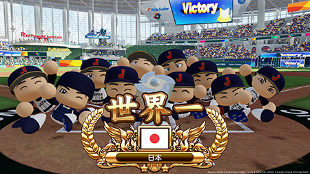 世界一を達成した日本代表