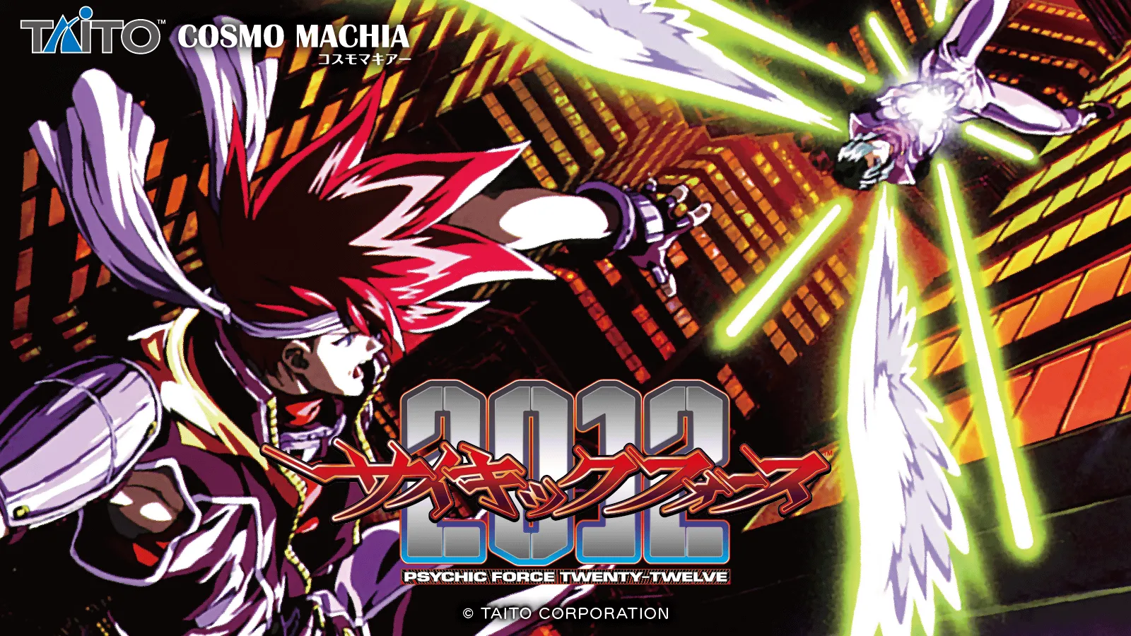 Psychic Force 2012 - visuel officiel TGS 2026