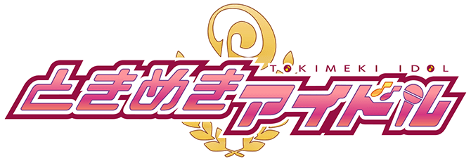 https://img.konami.com/games/tokimeki-idol/s/img/logo_sp.png