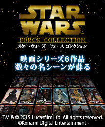 Star Wars: Force Collection