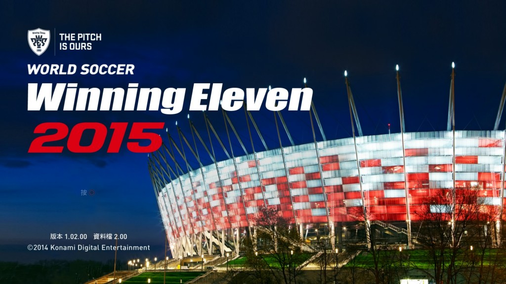 Download winning eleven 2013 untuk hp