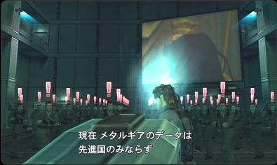 私は メタルギアシリーズが好きでした 1万文字記事 Dlチャンネル みんなで作る二次元情報サイト