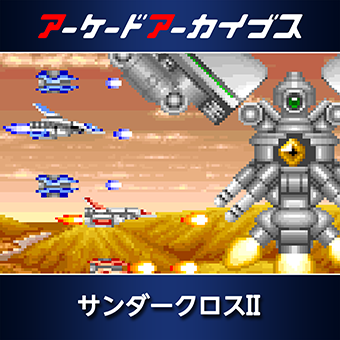 トピックス一覧 Beatmania Iidx 25 Cannon Ballers Konami コナミ商品 サービス情報サイト