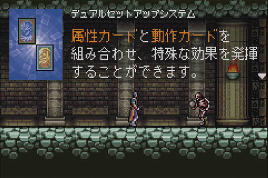 悪魔城ドラキュラ Circle Of The Moon Japaneseclass Jp 悪魔城ドラキュラ Circle Of The Moon Japaneseclass Jp