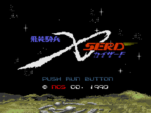 飛装騎兵カイザード(ヒソウキヘイカイザード)