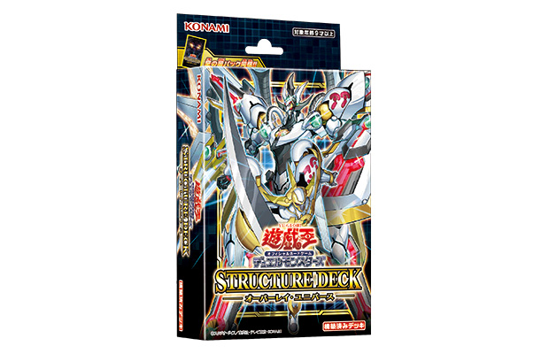 トピックス一覧 Beatmania Iidx 25 Cannon Ballers Konami コナミ商品 サービス情報サイト