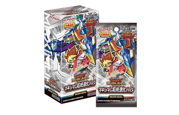 トピックス一覧 Beatmania Iidx 25 Cannon Ballers Konami コナミ商品 サービス情報サイト