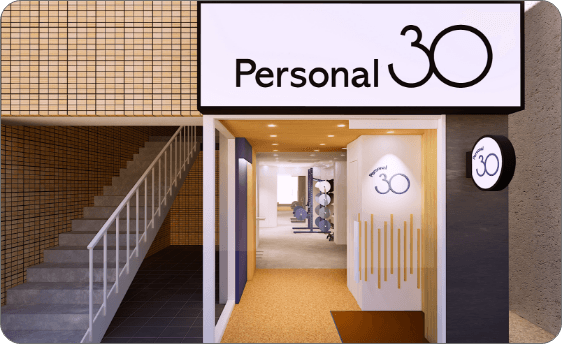 Personal 30 祐天寺の外観（公式店舗ページ）