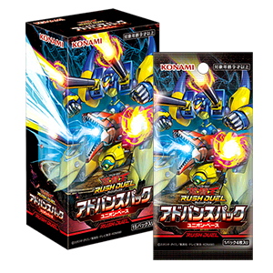 遊戯王ラッシュデュエル アドバンスパック ユニオン・ベース